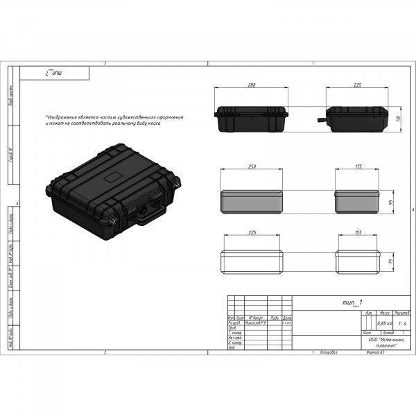 Аккумулятор LiFePO4 12V 72Ah НЭТЕР (LFP4-12.8_72-50C1)